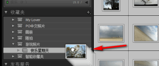 lightroom把照片添加到收藏夹的详细教程截图