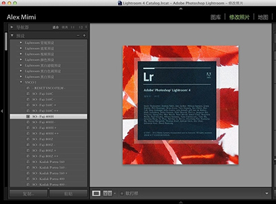 Lightroom Mac版制作出胶片效果的详细使用步骤截图