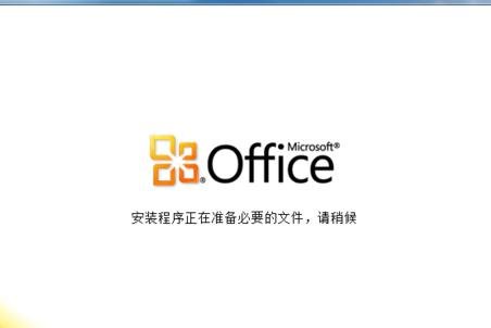 wps office 2010安装的步骤教程截图