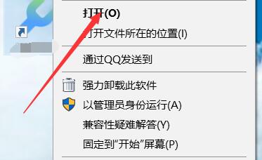 wetool软件上登录微信的操作步骤截图