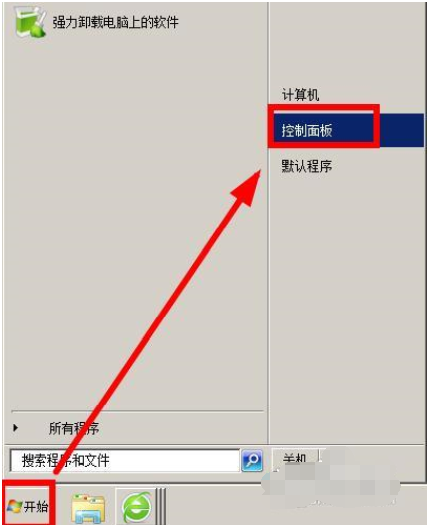 ie7切换成ie8的操作教程截图