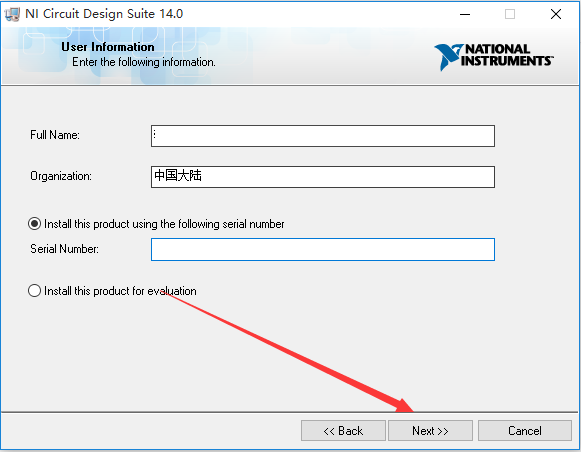 Multisim14.0安装激活详细步骤截图