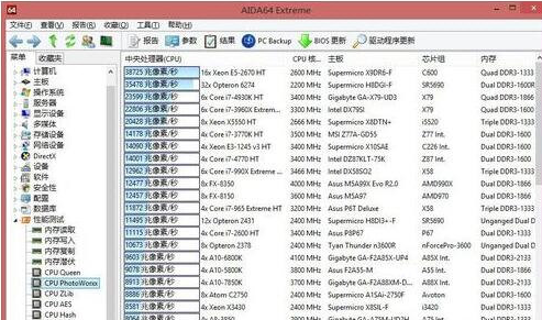 AIDA64的详细使用步骤截图