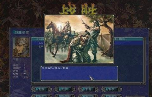 三国群英传8幻想之圣战win10打不开的详细介绍截图