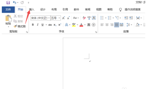 Word2019绘制立方体的操作方法截图