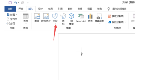 Word2019绘制立方体的操作方法截图