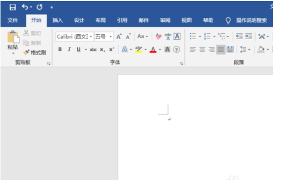 word2019设置行间距的操作教程截图