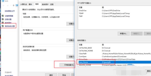 Anaconda安装过程中出现错误的解决方法截图