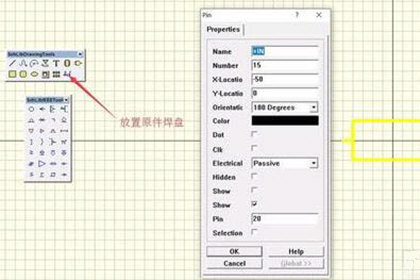 Protel99SE绘画出元件的具体操作教程截图