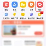 一起学APP海星商城在哪里。