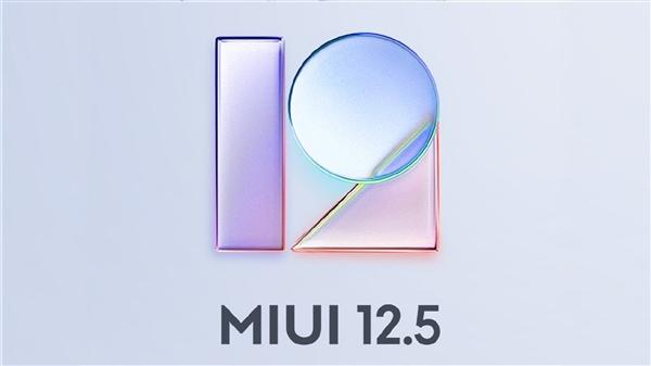 MIUI12.5充电提示音怎么关闭。