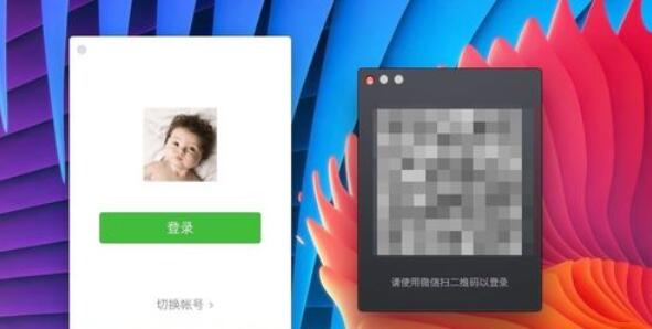 微信mac登录二个微信的操作方法截图