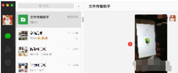 微信mac查看朋友圈的具体步骤截图