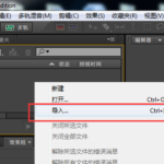 Adobe Audition 音频编辑之消除人声，保留背景音乐。