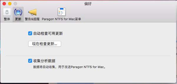 ntfs for mac界面详细介绍截图