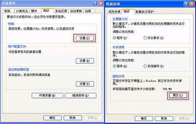 金山毒霸中C盘清理的具体方法截图