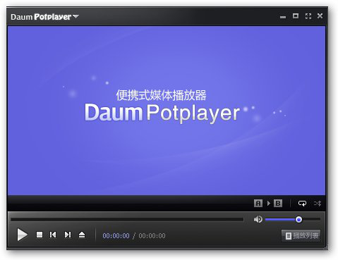 POTPlayer 和 KMPlayer 两款播放器测评对比，哪个好。