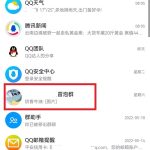 QQ如何发红包到群里边 qq自己给自己发红包领不了怎么办