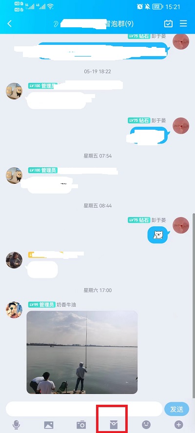 QQ如何发红包到群里边