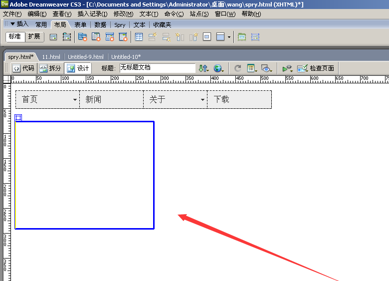 dreamweaver cs6网页中制作DIV图层的相关操作步骤截图