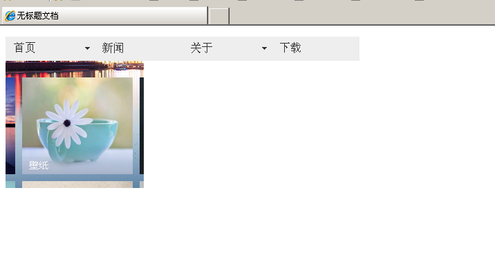 dreamweaver cs6网页中制作DIV图层的相关操作步骤截图