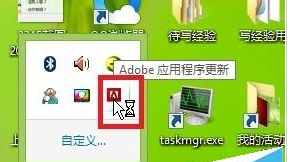 photoshop cs6中取消自动更新提示的详细操作截图