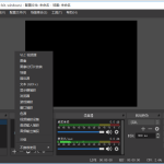 OBS Studio 录屏画质不清晰怎么办。
