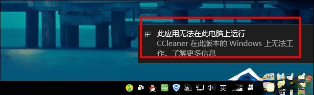 CCleaner注册码分享 CCleaner下载、安装、激活方法介绍(5)