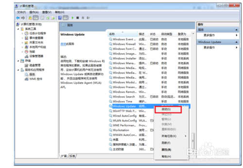 .NET framework 4.0安装未成功最新最好解决方法