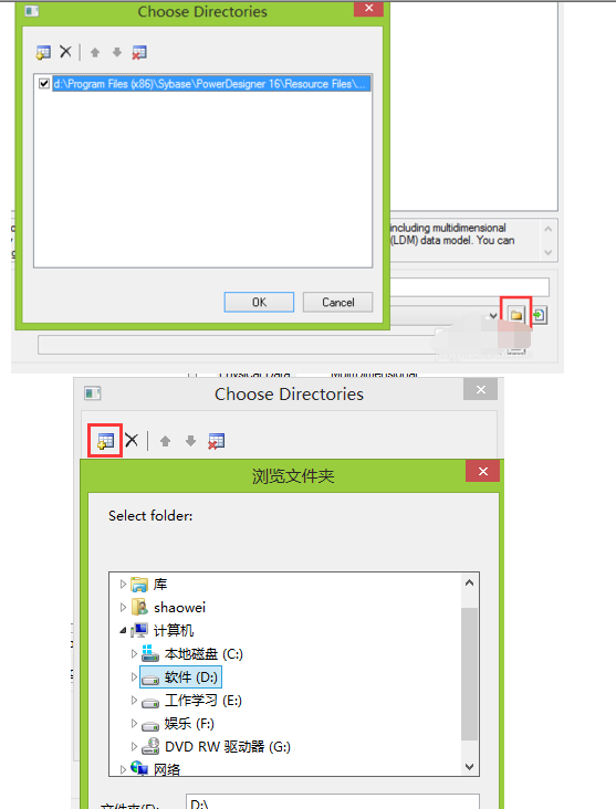 PowerDesigner新建PhysicalDataModel的操作方法截图