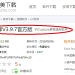 关于 EV 录屏没声音怎么办。