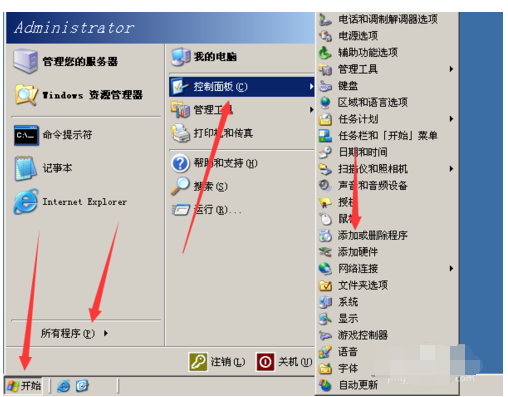 windows server 2003安装iis的操作方法截图