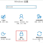 Windows 10 相机打不开“0xa00f4244”错误怎么办。