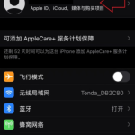 如何将苹果手机数据转移到 iPhone12 设备。