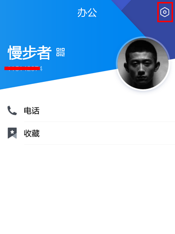 TIM 消息怎么导入到 QQ 中去。