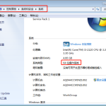 Windows 7 超级终端怎么打开。