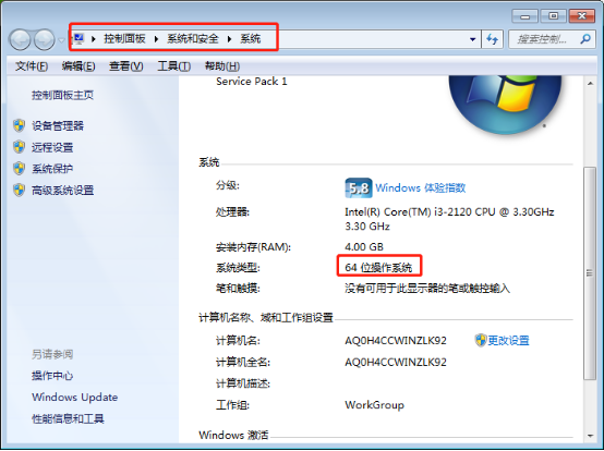 Windows 7 超级终端怎么打开。