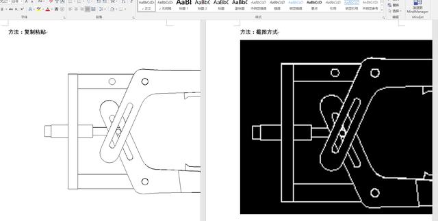 CAD图形复制到Word里面的四种实用方法