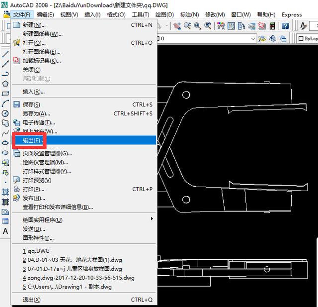 CAD图形复制到Word里面的四种实用方法