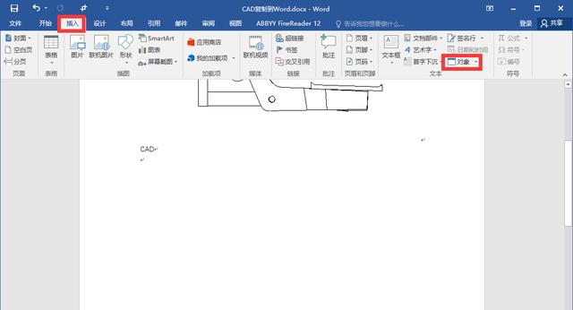 CAD图形复制到Word里面的四种实用方法