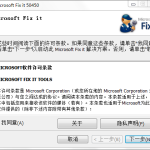 office 2010 无法卸载怎么办。