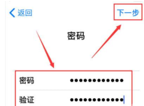 苹果手机id如何注册