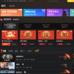 steam 游戏管家和 steam 是一样的吗。