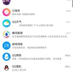 QQ标签如何设置自定义 qq标签怎么设置自定义