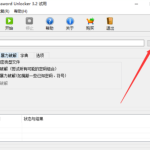 解除rar文件密码很简单，一个小工具即可搞定。