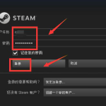 Steam 名字变成数字乱码怎么办。