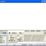 SSCOM 串口调整工具基本使用教程，新手必看。