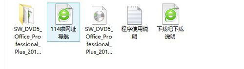 Microsoft Office 2010一键式安装的操作教程截图