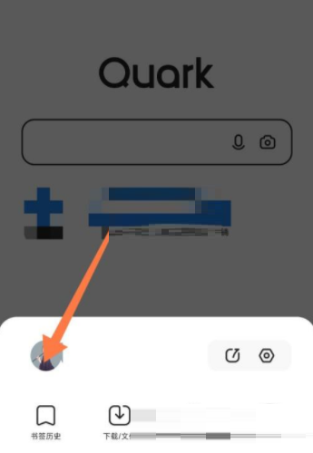 夸克浏览器如何退出网盘账号 夸克浏览器闪退怎么办
