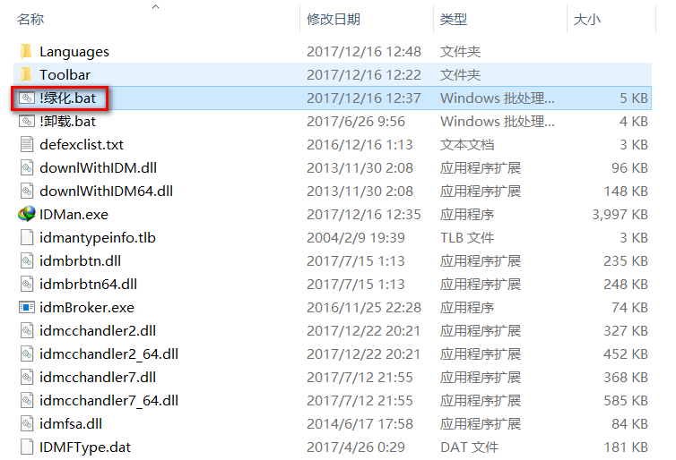 Internet Download Manager 使用教学，快速下载网页视频。